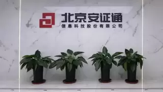 智能无界，文明有规丨论技术发展与文明存续的平衡之道