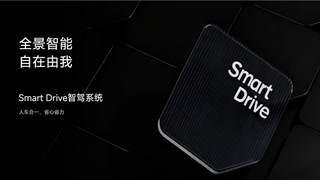 让电动车学会“思考”：看首驱科技如何用AI重新定义两轮出行？