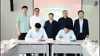 聚力循环 链动未来 邦邦汽服携手东风资环共建绿色循环新生态