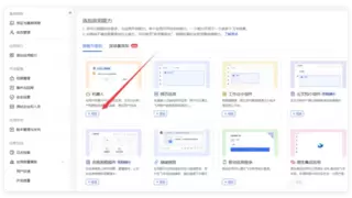 保姆级 NAS docker 部署 Openclaw 并接入飞书，海康教程
