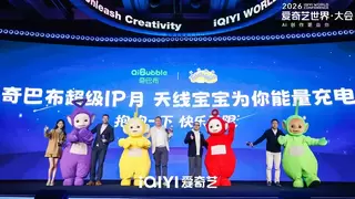 2026爱奇艺少儿产业创新论坛：转型IP生态商业平台，发布多部重点AIGC片单