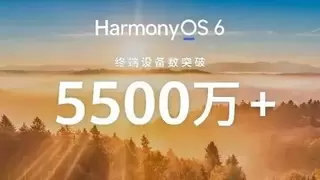 HarmonyOS 6.1适配机型全面公布 鸿蒙生态迈入好用易用新阶段