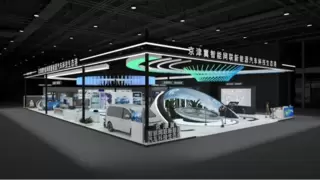 智链同心，驭动未来——“京津冀智能网联新能源汽车主题对接活动暨生态港招商推介会”将于4月24日启幕