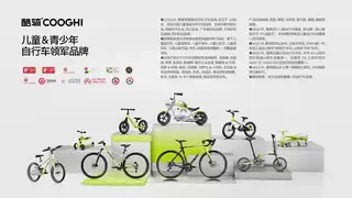 酷骑深圳龙岗首店落户大运天地，打造城市骑行文化新地标！