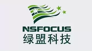 绿盟科技发布2025年年报： 收入稳中有升，亏损大幅收窄，现金流持续为正