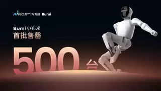 深化具身智能生态布局 京东携手松延动力开启人形机器人全场景战略合作