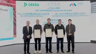 上汽大众荣获ISO26262功能安全和ISO21448预期功能安全流程认证