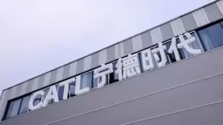 宁德时代发布麒麟凝聚态电池，固液混合赛道迎来“量产元年”