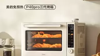 美的P40pro三代烤箱 硬核技术高效烘焙轻松进阶