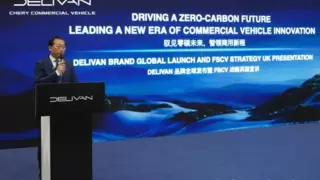 DELIVAN品牌伯明翰车展全球首发，奇瑞商用车FSCV计划再添里程碑