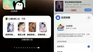 当书香遇见鸿蒙：在Pura X Max的广阔天地里，重遇阅读的纯粹