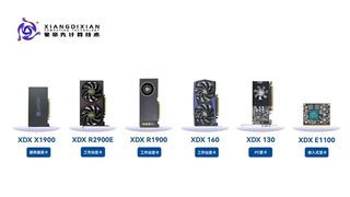 国产算力赛道添新军，象帝先启动上市准备释放成长信号