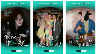 从线上到线下，Soul App以“情绪酒馆”丰富社交体验