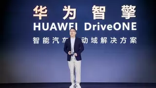 华为王超：华为智擎构筑新能源汽车“用能之核心、运动之要义、安全之基石”