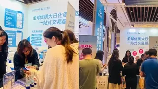 日化智云亮相2026中国国际表面活性剂产业精品展，数字化采购交易赋能日化产业链升级