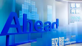 驭智·向前，2026萤石品牌新品发布会：以安全的智能科技，共创美好生活新范式