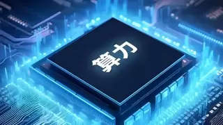 全球算力博弈进入深水区：全球南方如何跨越AI鸿沟？