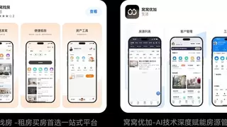窝窝找房新版APP全面上线：AI找房、工具赋能、服务闭环，存量时代解题新思路