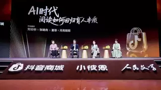 小彼恩现身阿那亚“文字漫游计划”，倡言AI时代亲子共读价值