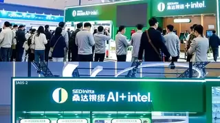 2026 CHINASHOP：桑达银络“无穷大”展台以AI为核心，开启开放、智能、可持续的零售新时代