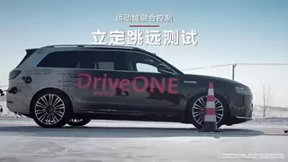 业界突破！华为智擎让3吨电动车完成1.2米立定跳远