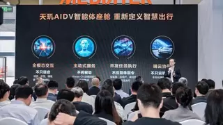 汽车业务出货3500万颗！联发科北京车展公布最新市场进展！