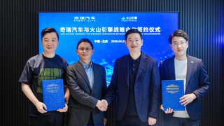 奇瑞汽车与火山引擎达成战略合作 豆包大模型将接入“小奇同学”