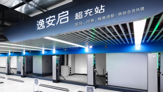 问界加入逸安启打造高端超充生态 以服务驱动品牌价值跃升