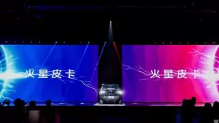 三十周年权益回馈，三款新品齐发 福田汽车以“用户+产品”双引擎驱动高质量发展