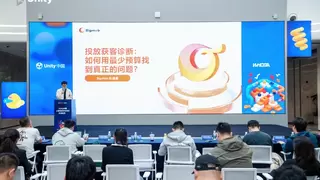 活动回顾|Sigmob四维拆解法揭秘小游戏精细化投放思路，共探增长路径