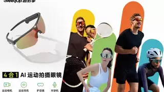 “天梯舞者”张京坤出任BleeqUp超影擎品牌代言人，大湾区骑游节落幕