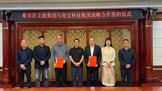 宠物出行头部企业宠宝科技获得国资千万级Pre-A轮投资