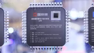 国科微全系车规芯片首秀2026北京车展