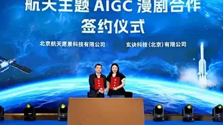 七秩航天 苍穹交响 | 2026航天文化之夜成都圆满落幕，全矩阵布局航天文化新生态