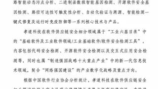 权威统计｜安全玻璃盒连续两年稳居国内软件供应链安全市场全国第二，引领AI驱动软件供应链安全赛道，增长势头迅猛