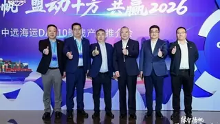 日日顺与中远海运深化战略合作，开拓全球供应链生态