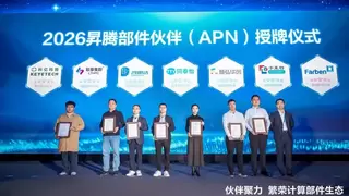 显示龙头卡莱特完成DeepSeek V4在昇腾平台验证，国产大模型工程化落地提速