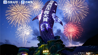 2026百度创作者大会：AI引擎赋能创作 共生共筑新生态