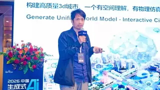 强势出圈！飞渡科技携全球首个空间智能模型亮相2026中国生成式AI大会