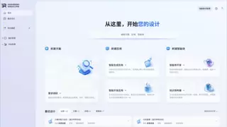 smardaten软件交付工作坊首发亮相软件渠道生态大会 华北峰会，AI赋能渠道伙伴增长