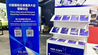 聚势循环・共塑未来 | CRRE循博会亮相CHINAPLAS 2026