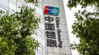 金融智能新跨越：中国银联依托昇腾算力率先完成DeepSeek-V4私有化部署