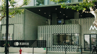 黑湖科技周宇翔：扎根工厂一线写代码，十年磨一剑打造工业AI独角兽