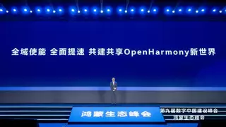 鸿蒙生态亮相数字中国峰会 全域使能推动OpenHarmony生态全面提速