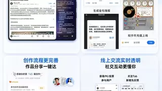 知识体验全面升级！鸿蒙版知乎开启周更，搭配华为Pura X Max体验超绝