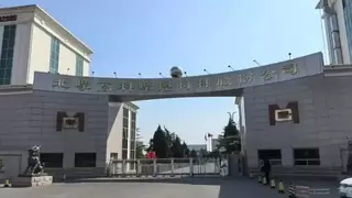 北摩高科2026年一季报：盈利能力显著反弹，大笔资本开支蓄势“十五五”