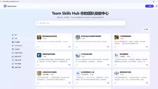 openJiuwen开源社区首发Coordination Engineering全栈技术体系，率先开启AI团队协作新纪元