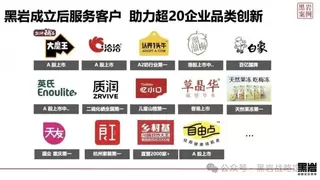 以和为美，红鲨定位和黑岩定位 强强合并