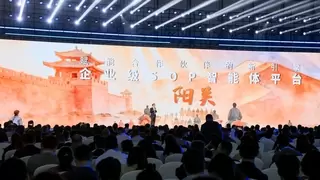 2026宇视科技合作伙伴大会：智领千行，新程万里