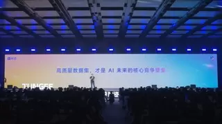 筑牢数据护城河，汉数科技走出企业级 AI 差异化之路